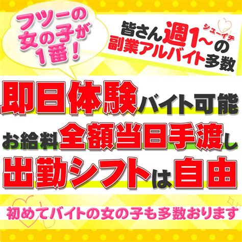 群馬 風俗 稼げる|群馬の風俗求人：高収入風俗バイトはいちごなび